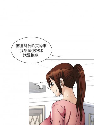 一次就好 33-34話_34_15