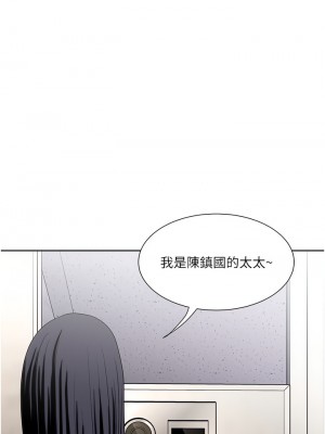 一次就好 33-34話_34_07