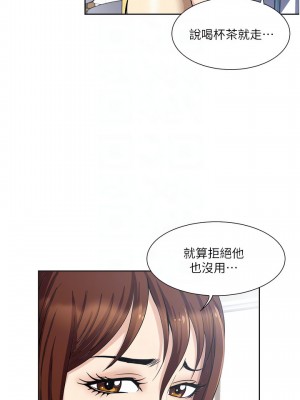 一次就好 33-34話_33_10