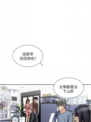 一次就好 33-34話_34_36