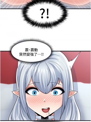 異世界催眠王 53-54話_54_38