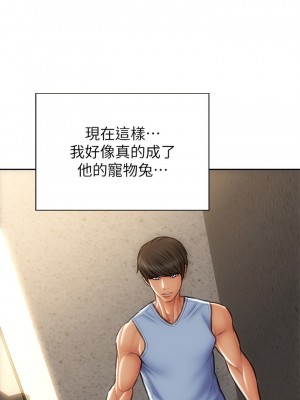 致命壞男人 60-61話_61_19