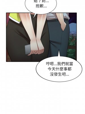 媽媽是球僮 13-14話_13_16