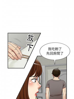 媽媽是球僮 13-14話_14_10