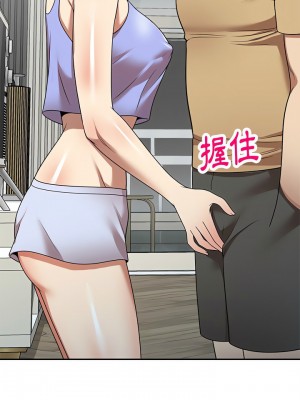 媽媽是球僮 13-14話_14_12