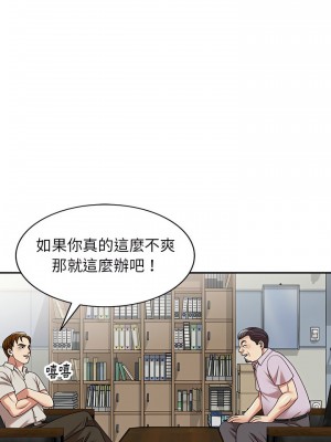 媽媽是球僮 13-14話_13_04