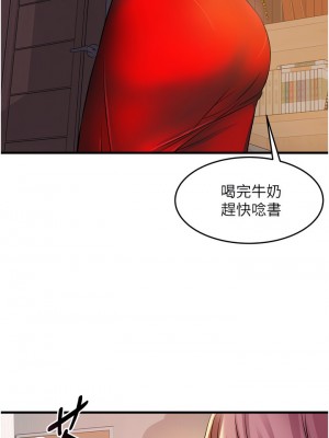 小巷裡的秘密 15-16話_16_07