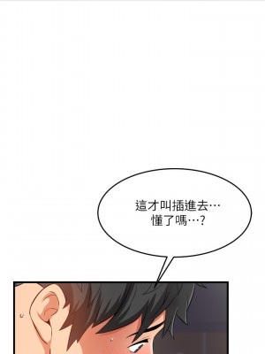 小巷裡的秘密 15-16話_16_34