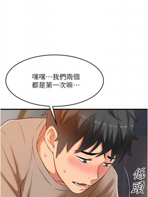 小巷裡的秘密 15-16話_16_26