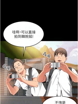 小巷裡的秘密 15-16話_15_12