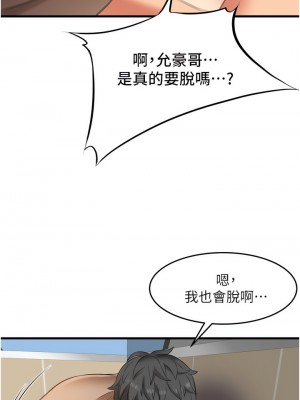 小巷裡的秘密 15-16話_16_23