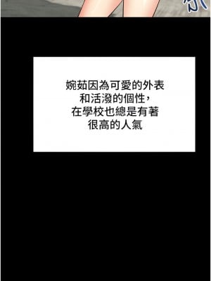 小巷裡的秘密 15-16話_15_11