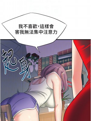 小巷裡的秘密 15-16話_16_06