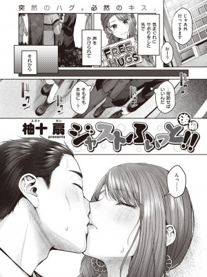 WEEKLY快楽天 2023 No.05_02