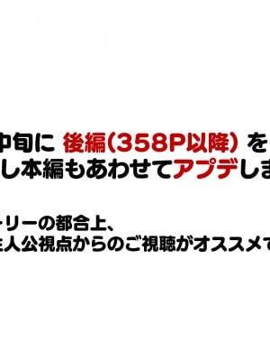 [親子丼 (貞五郎)]【すみれ視点】巨乳過ぎる美人義母すみれさん25歳による寝取らせドスケベねっとり誘惑に、童貞デカチン持ち息子の俺は抗えるのか_本編すみれさん視点擬音あり0002