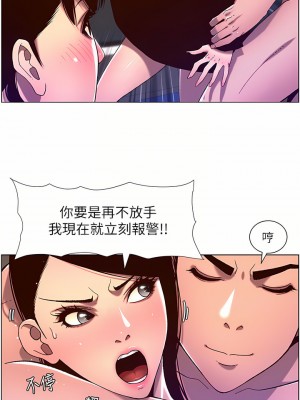 帝王App 51-52話_52_08