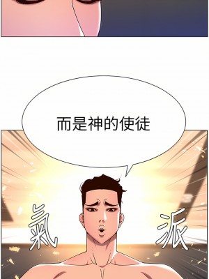 帝王App 51-52話_52_05