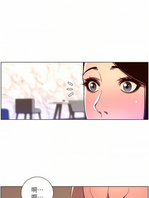 帝王App 51-52話_52_14