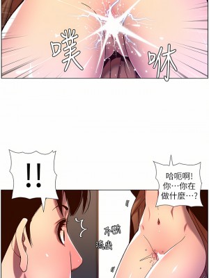 帝王App 51-52話_52_09