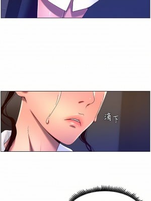 帝王App 51-52話_51_09