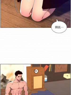 帝王App 51-52話_52_10