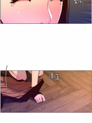 帝王App 51-52話_52_15