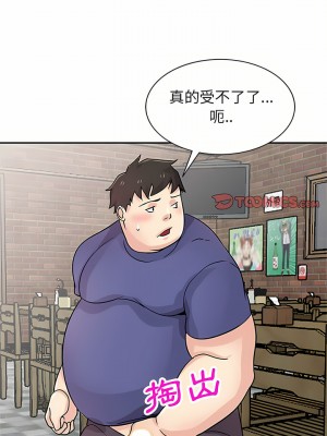 寄生姊夫家 78-79話_78_13