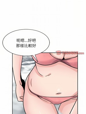 寄生姊夫家 78-79話_79_23