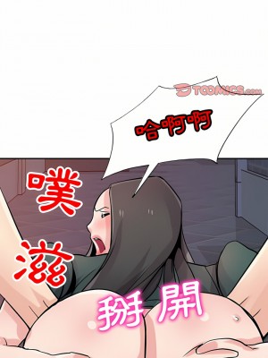 寄生姊夫家 78-79話_78_01