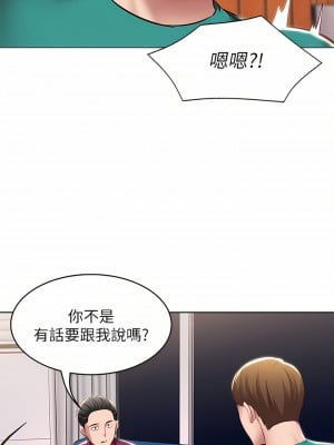 寄宿日記 126-127話_126_01