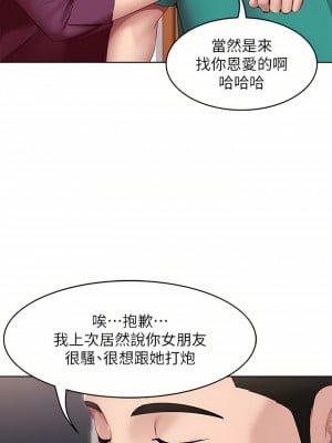 寄宿日記 126-127話_126_09