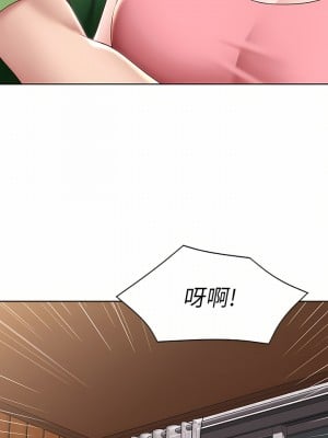 寄宿日記 126-127話_126_31