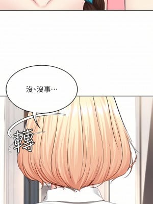 寄宿日記 126-127話_126_27