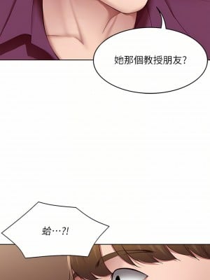 寄宿日記 126-127話_126_04