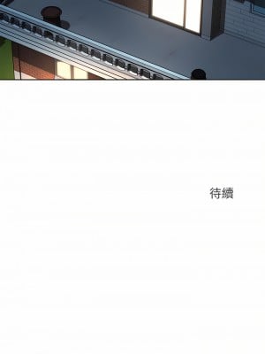 寄宿日記 126-127話_127_34