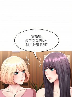 寄宿日記 126-127話_126_15