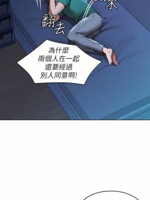 寄宿日記 126-127話_126_18