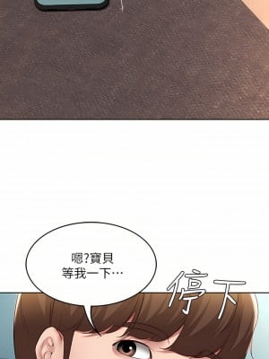 寄宿日記 126-127話_127_13