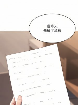 寄宿日記 126-127話_126_28