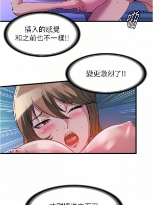 滿溢游泳池 100-101話_101_04