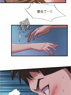 滿溢游泳池 100-101話_101_07