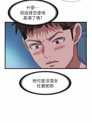 滿溢游泳池 100-101話_101_09