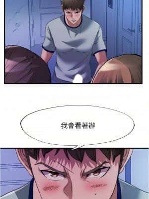 滿溢游泳池 100-101話_100_09