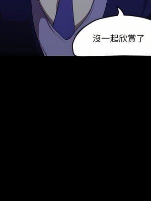 美麗新世界 174-175話_174_03