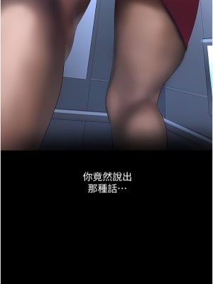 美麗新世界 174-175話_174_23