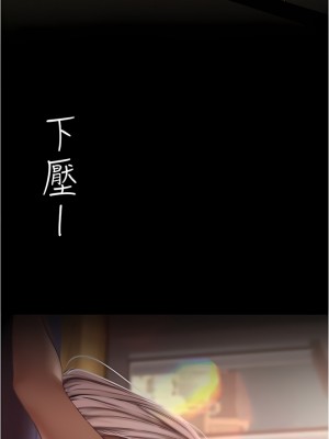 美麗新世界 174-175話_175_27