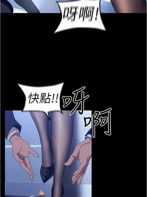 美麗新世界 174-175話_175_10