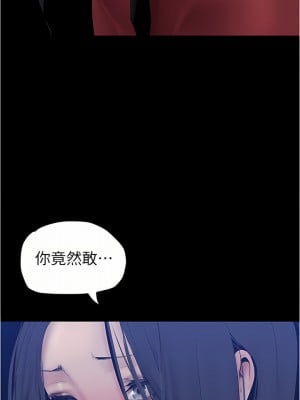 美麗新世界 174-175話_175_07