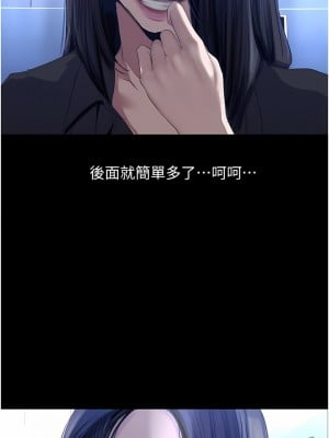 美麗新世界 174-175話_174_21