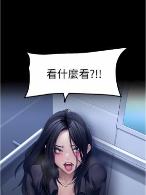 美麗新世界 174-175話_175_05